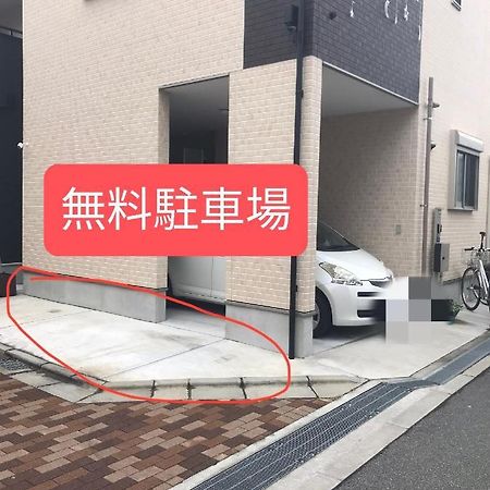中野民泊 大阪 外观 照片