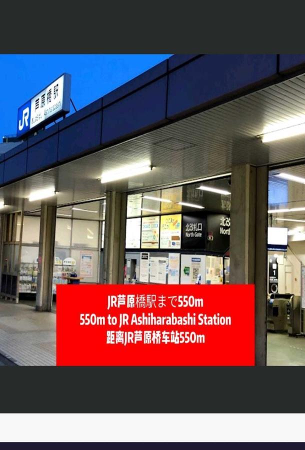 中野民泊 大阪 外观 照片
