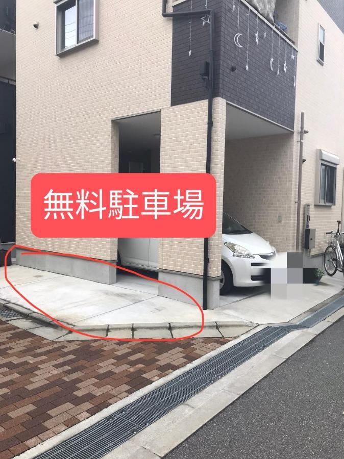 中野民泊 大阪 外观 照片